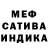Amphetamine Розовый stray low