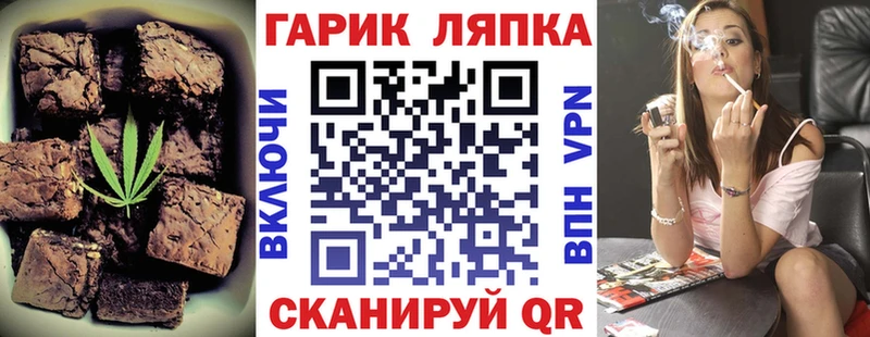 кракен сайт  Сольвычегодск  Canna-Cookies марихуана 