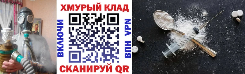 ГЕРОИН герыч  Сольвычегодск 