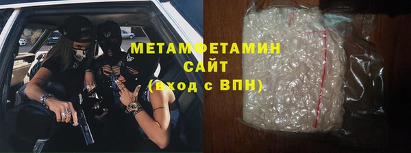 стаф Богородск