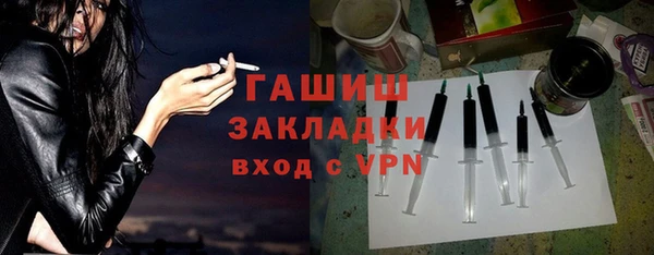 стаф Богородск