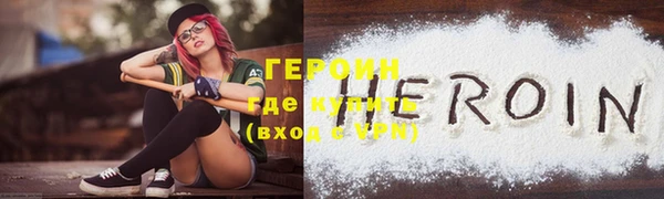 прущий лед Пересвет