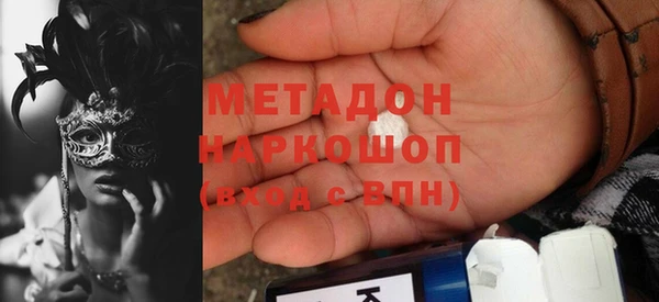 стаф Богородск
