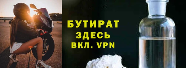 гашик Богданович