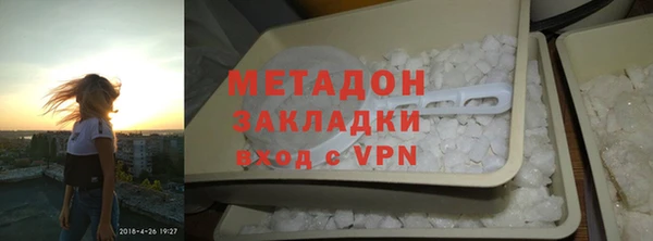 стаф Богородск
