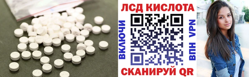 Лсд 25 экстази кислота  Сольвычегодск 