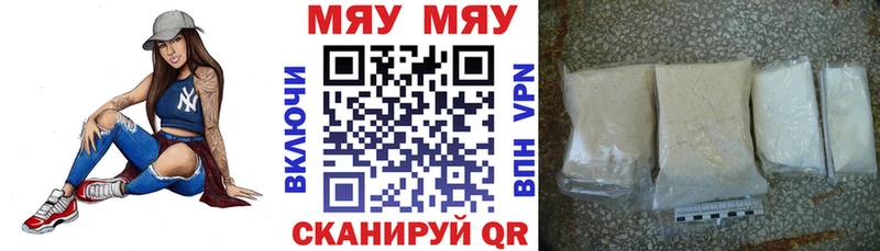 наркота  Сольвычегодск  МЕФ кристаллы 