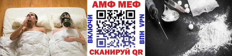 Метамфетамин винт  как найти   hydra зеркало  Сольвычегодск 