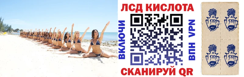 Наркотические марки 1500мкг Сольвычегодск
